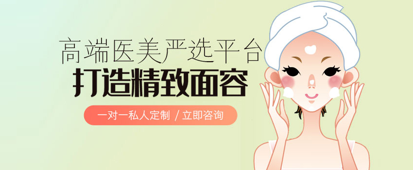 美吧整形網(wǎng)